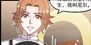 第161话 兰迪复仇