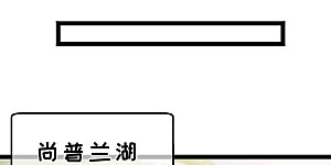第174话 FL钓鱼大赛