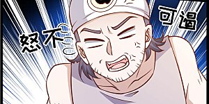 第176话 蒙面大魔王，出现