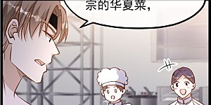 第180话 吃货的愤怒！！