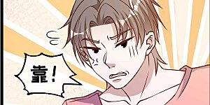 第186话 被惹怒的萧鹏