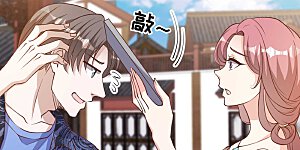 第196话 老布隆卖女儿