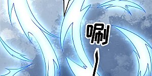 第205话 被逼婚的杨猛？