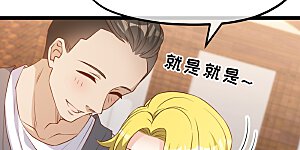 第207话 文杰出事！！