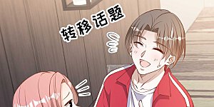 第219话 吃大亏的萧鹏