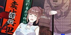 第223话 东国匠心