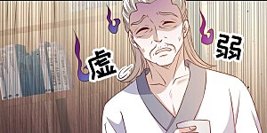 第224话 要破产的萧鹏