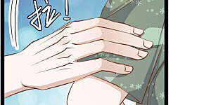 第235话 40岁的“小老头”