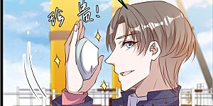 第238话 亏大发的萧鹏