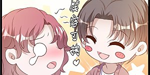 第244话 王聪聪“下海”