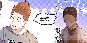 第257话 咱俩下象棋去