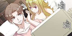 第258话 找到宝藏