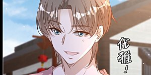 第272话 老巫婆惹的麻烦