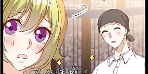 第273话 老巫婆大危机