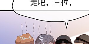 第294话 史上最壕求婚