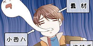 第301话 谁说22ms不算延迟