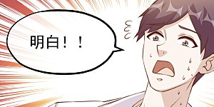 第306话 LT财团的伎俩