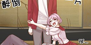 第319话 肥羊来了