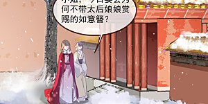 第6话 论嚣张只服你