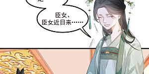 第8话 少年啊，你还是太年轻