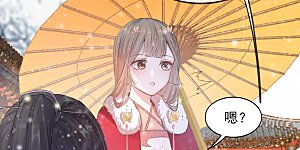 第9话 被刁难的苏姚