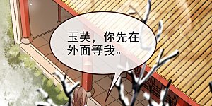 第11话 姐弟同心