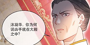 第23话 真相大白
