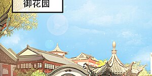 第24话 打的就是你