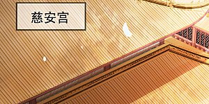 第27话 祈福风波