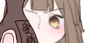 小剧场 试图攻略相爷的第401天