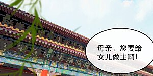 第34话 “救生员”苏姚