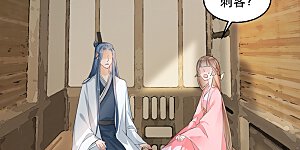 第38话 别怕，有我在