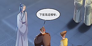 第56话 千金不换的苏桃