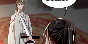 第81话 把姚儿还我