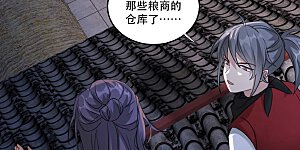 第87话 大型抓包现场