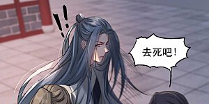 第88话 七皇子的棋局