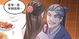 第96话 深陷囫囵