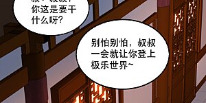 第97话 情难自禁