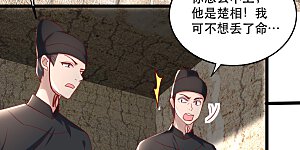 第101话 熊大熊二