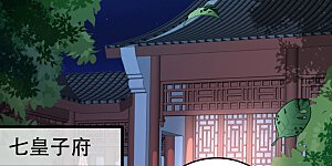 第102话 人赃俱获？