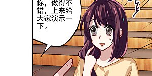 第46话 