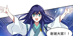 第79话 