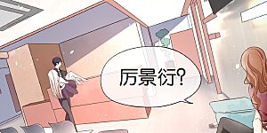 第30话 诗夏，你是不是要离开？