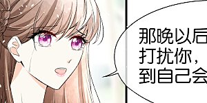 第42话 你一点都不在意吗？