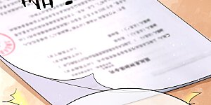 第44话 有我在，谁敢欺负我老婆？