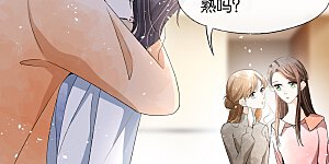 第48话 宁无忧和厉景扬在一起了？