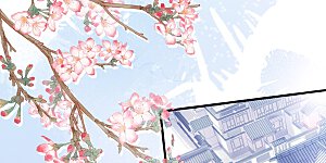 第78话 “历史夫妇”公费谈恋爱