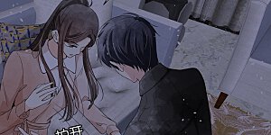 第93话 也许离婚才是成全