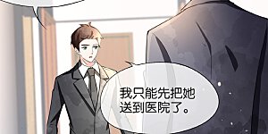 第107话 远走高飞独自美丽