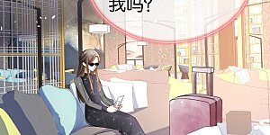 第108话 追妻火葬场